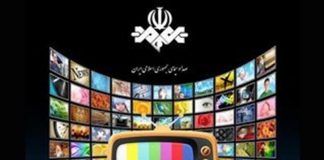 ساعت و تاریخ دقیق پخش فیلم های سینمایی تلویزیون در اربعین حسینی 14005 (1) فیلم های سینمایی تلویزیون