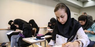 چگونه رتبه زیر 1000 کنکور تجربی 1400 شویم ؟2.3 (4) چگونه رتبه زیر 1000 کنکور تجربی 1400 شویم ؟