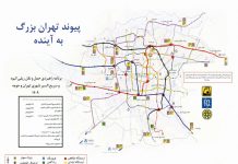 مترو تهران چند خط دارد؟! تاریخچه مترو تهران چیست؟!