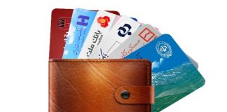 4 روش برای سوزاندن فوری عابربانک ( تمامی بانک ها )0 (0) سوزاندن فوری عابربانک