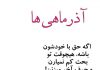 فال ماهانه متولدین آذر 99 بهمراه خاص ترین پروفایل متولدین آذر 99 فال ماهانه متولدین آذر 99 بهمراه خاص ترین پروفایل متولدین آذر 99