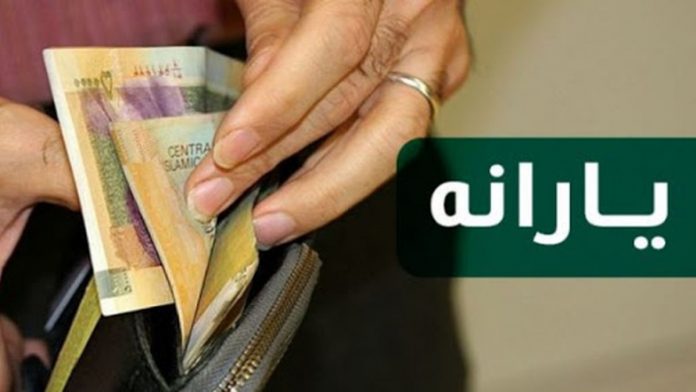 زمان دقیق واریز یارانه 55 تا 205 هزار تومانی
