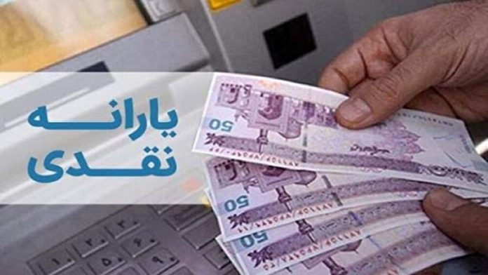 یارانه سال 1400 برای هر خانوار مشخص شد