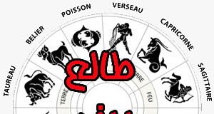 فال روزانه یکشنبه 30 آذر 99 بهمراه فال ویژه متولدین آذرماه0 (0) فال روزانه