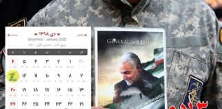 جزئیات و تاریخ برگزاری اولین سالگرد شهادت سردار سلیمانی در کرمان0 (0) تصاویر دیده نشده از اولین سالگرد شهادت سردار قاسم سلیمانی