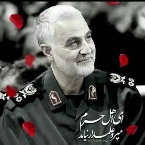 پروفایل و پیام ویژه سالگرد شهادت سردار قاسم سلیمانی