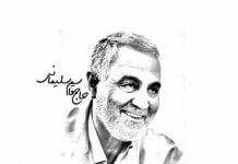 100 پوستر و پروفایل ویژه انتقام سخت سردار سلیمانی در سال 1400 100 پوستر و پروفایل ویژه انتقام سخت سردار سلیمانی در سال 1400