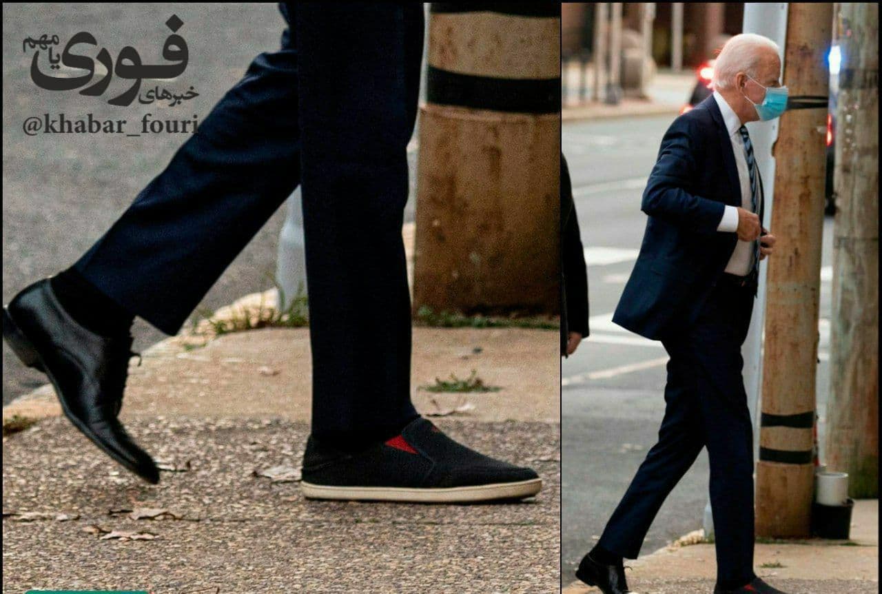 عکس کفش های عجیب و لنگه به لنگه رئیس جمهور سوژه عکاسان شد