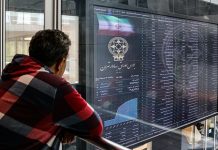 وضعیت بورس در دی ماه 1400 وضعیت بورس در آذر ماه 1400