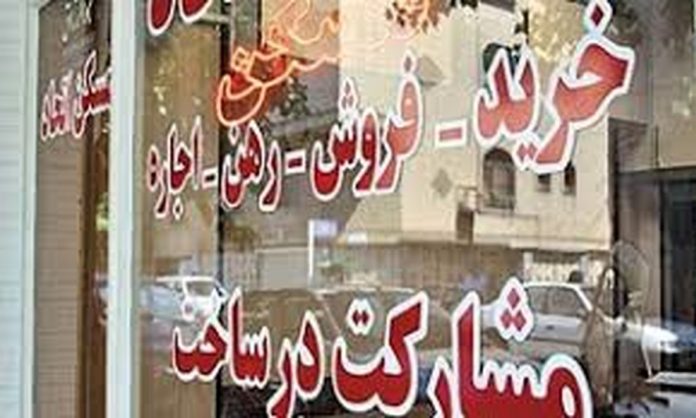 قیمت مسکن تهران امروز 13 دی 99