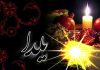 اداب و رسوم شب یلدا 99 اداب و رسوم شب یلدا 99