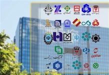 ساعات کار بانک های خصوصی مرداد ماه 1400 ساعات کار بانک های خصوصی مهر ماه 1400