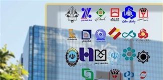 ساعات کار بانک های خصوصی مرداد ماه 14000 (0) ساعات کار بانک های خصوصی مهر ماه 1400