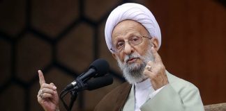 فوت آیت الله مصباح یزدی | علت فوت آیت الله مصباح یزدی3 (2) فوت آیت الله مصباح یزدی