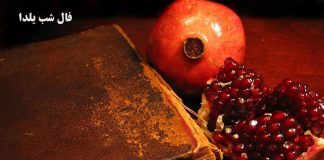 ویژه برنامه های تلویزیون در شب یلدای 99 / سریال و فیلم های سینمایی شب یلدا 99 تمامی شبکه ها0 (0) ویژه برنامه های تلویزیون در شب یلدای 99