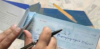 تغییر قانون چک در ایران؛ ممنوعیت صدور چک حامل به چه معنی است؟5 (3)