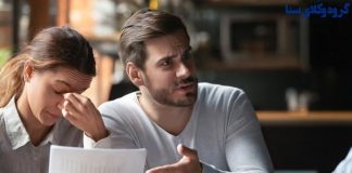 شرایط صحت معامله در قانون مدنی ایران چیست و به چه چیزی اشاره دارد؟5 (4)