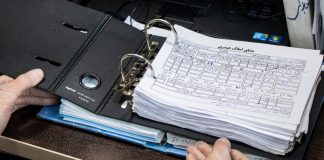 قیمت مسکن تهران امروز 20 بهمن 990 (0) قیمت مسکن تهران امروز