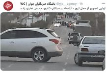 پیشگویی عجیب نقی معمولی در سریال پایتخت از ترور با نیسان آبی ! پیشگویی عجیب نقی معمولی در سریال پایتخت از ترور با نیسان آبی !