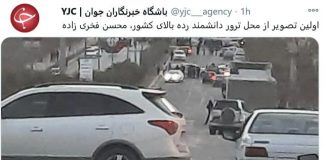 پیشگویی عجیب نقی معمولی در سریال پایتخت از ترور با نیسان آبی !5 (2) پیشگویی عجیب نقی معمولی در سریال پایتخت از ترور با نیسان آبی !