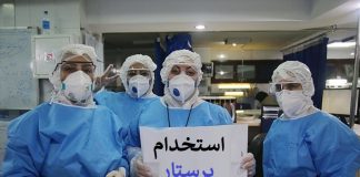 شرایط و تاریخ شروع استخدام پرستار و نیروی کادر درمان در سال 14000 (0) شرایط و تاریخ شروع استخدام پرستار و نیروی کادر درمان در سال 1400