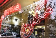 ارزانترین آپارتمان های 50 تا 100 متری در تهران آبان ماه 1400 اقدام فوری مجلس برای قیمت مسکن تا پایان سال 99