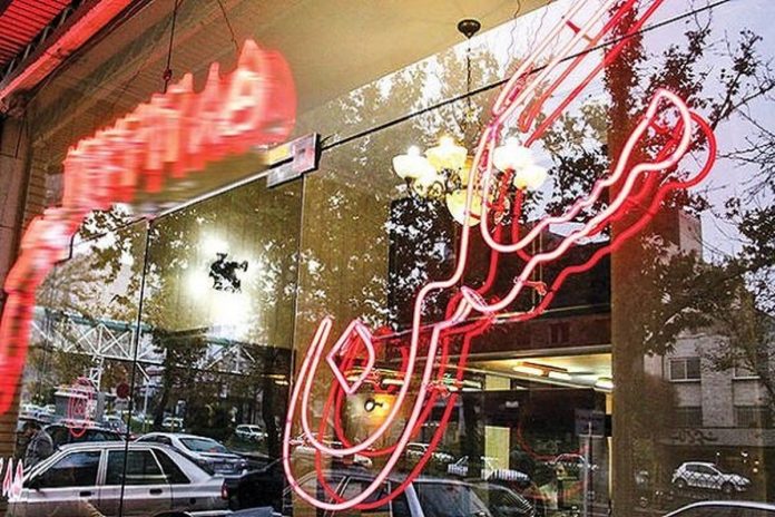 قیمت مسکن تهران امروز