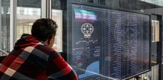 پیش بینی بورس بهمن ماه | آیا بهمن ماه 99 وضعیت بورس بهبود می یابد ؟0 (0) پیش بینی بورس بهمن ماه