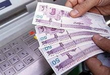 تاریخ دقیق واریز و برداشت یارانه نقدی آذر 1400 تاریخ دقیق واریز و برداشت یارانه نقدی