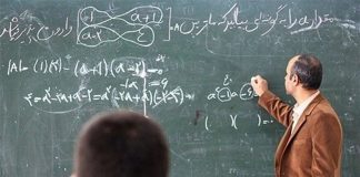 وام معلم 60 میلیونی برای 44000 معلم واریز شد0 (0) وام معلم 60 میلیونی