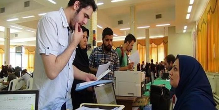 تمدید مهلت ثبت نام وام دانشجویی ترم بهمن 99