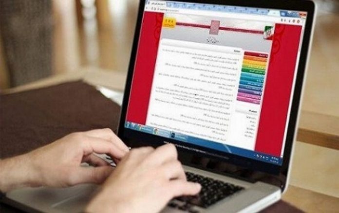 سوالات و اشکالات پرتکرار داوطلبان در ثبت نام کنکور سراسری 1400