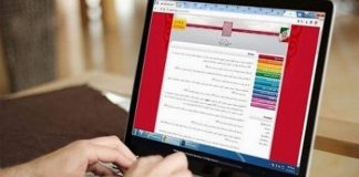 منابع کتاب های درسی کنکور انسانی 14010 (0) دریافت و مشاهده کارنامه آزمون گاج 10 بهمن 99 : دانلود پاسخنامه تشریحی آزمون گاج 10 بهمن 99 : آزمون 10 بهمن 99 انسانی سال دوازدهم,آزمون 10 بهمن 99 تجربی سال دوازدهم,آزمون 10 بهمن 99 ریاضی سال دوازدهم,آزمون 10 بهمن 99 گاج,آزمون 10 بهمن 99 گاج سال دوازدهم,آزمون 10 بهمن 99 گاج,آزمون گاج,آزمون گاج برای تجربی,آزمون گاج برای ریاضی,آزمون گاج رشته انسانی,آزمون های سال دوازدهم گاج,آزمون های سراسری گاج,پاسخ تشریحی آزمون گاج,دانلود آزمون 10 بهمن 99 گاج,دانلود آزمون سال دوازدهم گاج,دانلود آزمون گاج,دانلود آزمونهای سراسری گاج 99,دانلود پاسخ تشریحی 10 بهمن 99 گاج,دانلود رایگان آزمون 10 بهمن 99 گاج,دانلود رایگان آزمون 10 بهمن 99 گاج سال,دانلود رایگان آزمون های جامع گاج,دانلود سوالات 10 بهمن 99 گاج,دانلود سوالات آزمون 10 بهمن 99 گاج,دانلود سوالات آزمون گاج,دریافت آزمون 10 بهمن 99 گاج سال دوازدهم رشته ریاضی و تجربی و انسانی,دریافت کارنامه 10 بهمن 99 گاج,سوالات و پاسخ آزمون گاج,کانون,گاج,گاج 10 بهمن 99,گاج 99