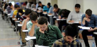 منابع کتاب های درسی کنکور هنر 14015 (1) دانشگاه های ادغام شده در سال 1400