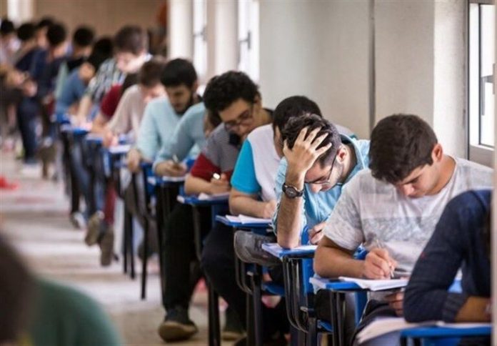 ثبت نام کنکور سراسری 1400