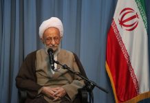 فوت آیت الله مصباح یزدی فوت آیت الله مصباح یزدی