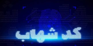 استعلام کد شهاب بانک قرض الحسنه رسالت | دریافت آنلاین کد شهاب بانک قرض الحسنه رسالت5 (1) نحوه دریافت آنلاین کد شهاب تمامی بانک ها