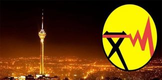 ساعات قطعی برق مناطق تهران فردا پنجشنبه 25 دی 990 (0) برق کدام مناطق تهران فردا جمعه 26 دی 99 قطع می شود ؟