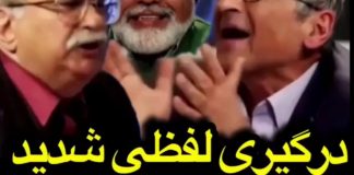 دعوای مجدد خسرو معتضد و صادق زیباکلام بر سر رضا شاه | زیباکلام : مثل شما مزدور حکومت نیستم!1 (1) دعوای مجدد خسرو معتضد و صادق زیباکلام بر سر رضا شاه