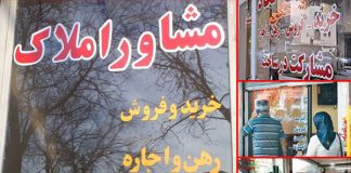 قیمت مسکن در منطقه قلهک ( شهریور ماه 1400) + جدول0 (0) مالیات بر مسکن