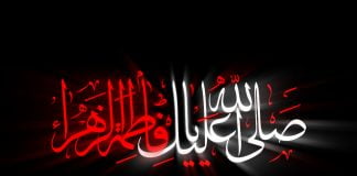 تعطیلی ادارات و بانک ها شنبه 27 دی 99 به مناسبت شهادت فاطمه (س)2.3 (3) تعطیلی ادارات و بانک ها شنبه 27 دی 99 به مناسبت شهادت فاطمه (س)