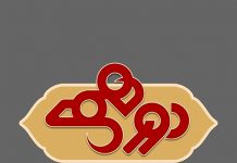 مهمان دورهمی امشب چهارشنبه 27 اسفند 99 کیست ؟ مهمان دورهمی امشب چهارشنبه 27 اسفند 99 کیست ؟