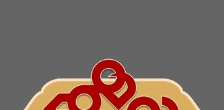 مهمان دورهمی امشب چهارشنبه 27 اسفند 99 کیست ؟0 (0) مهمان دورهمی امشب چهارشنبه 27 اسفند 99 کیست ؟