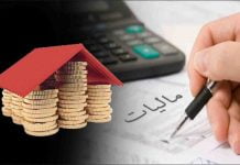 مالیات از سود سپردههای اشخاص حقوقی در سال ۹۸