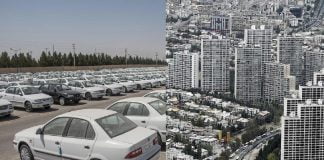 تاثیر درج قیمت در سایتها بر بازار مسکن و خودرو0 (0)