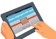 دریافت و مشاهده کارنامه آزمون گاج 10 بهمن 99 دریافت و مشاهده کارنامه آزمون گاج 10 بهمن 99