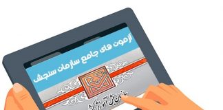 دریافت و مشاهده کارنامه آزمون گاج 10 بهمن 990 (0) دریافت و مشاهده کارنامه آزمون گاج 10 بهمن 99