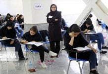 پاسخنامه کلیدی و تشریحی آزمون سنجش 10 بهمن 99 دانلود سوالات و پاسخنامه تشریحی آزمون قلم چی 10 بهمن 99