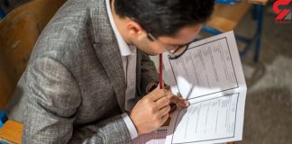 زمان دقیق اعلام نتایج نهایی هشتمین آزمون استخدامی دستگاه های اجرایی سال 993 (1) مشاهده نتایج هشتمین آزمون استخدامی دستگاه های اجرایی سال 99 بدون شماره پرونده و داوطلبی