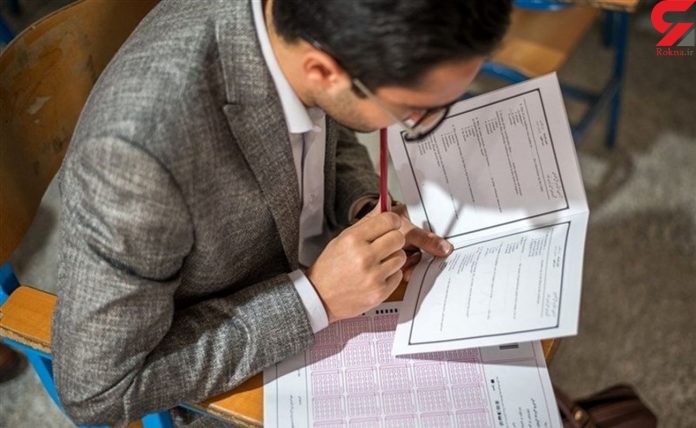 مشاهده نتایج هشتمین آزمون استخدامی دستگاه های اجرایی سال 99 بدون شماره پرونده و داوطلبی